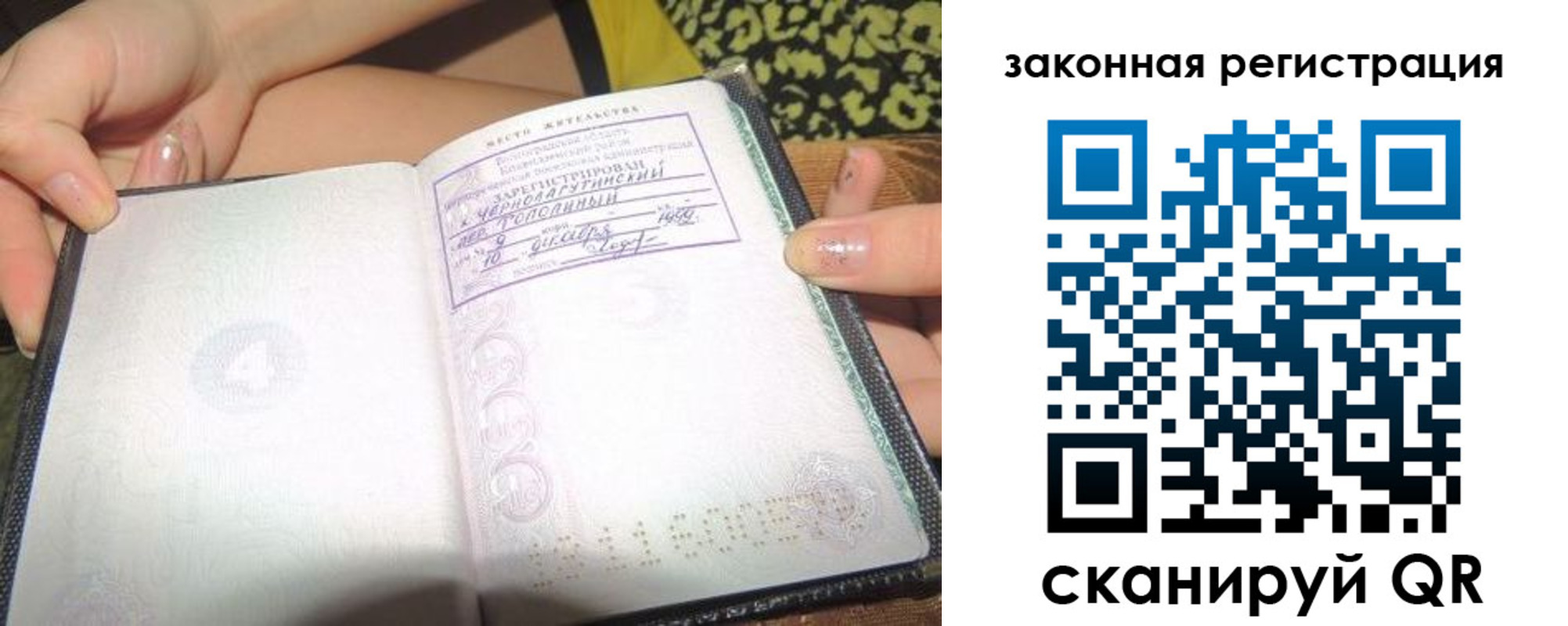 регистрация для школы в Сунже