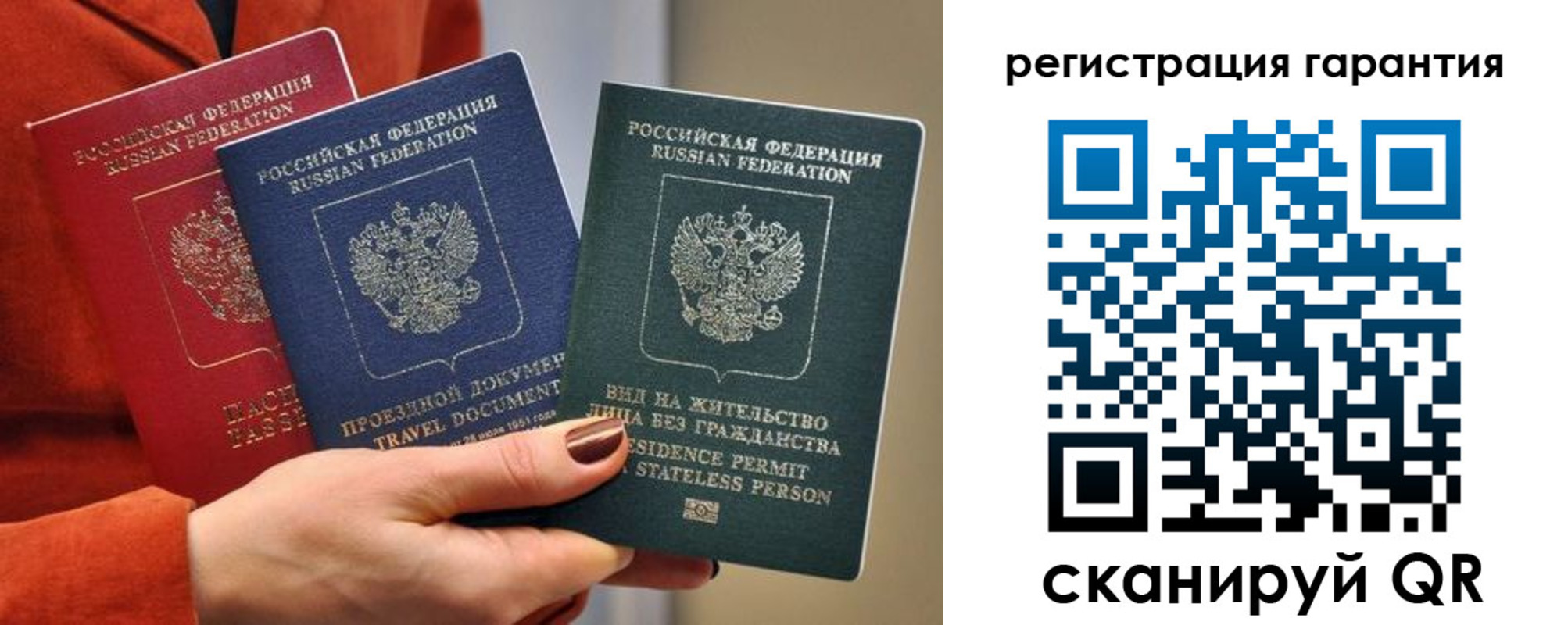регистрация в Сунже