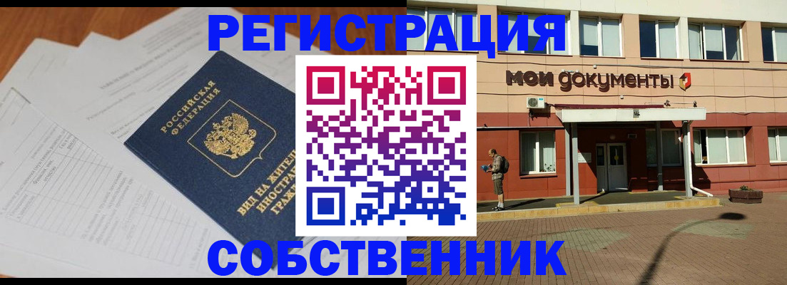 форма 3 в Сунже